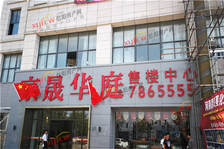 龙都东苑3室2厅1卫111㎡带车库